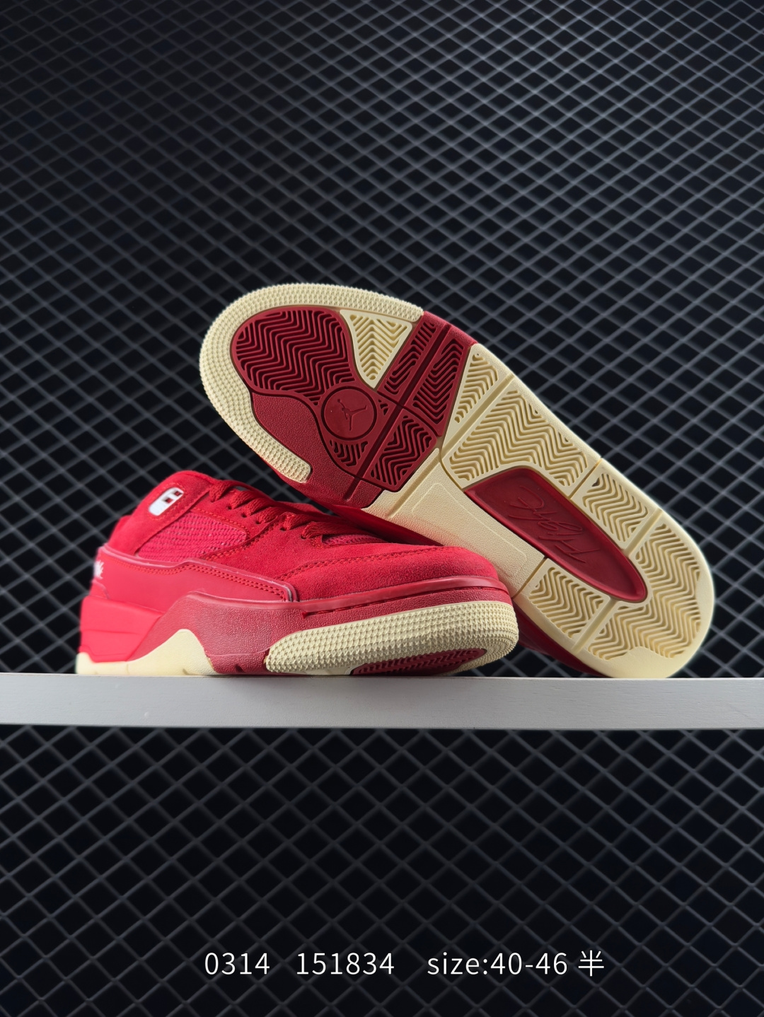 Nike Air Jordan 4 Retro RM